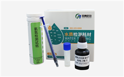 水質(zhì)檢測試紙